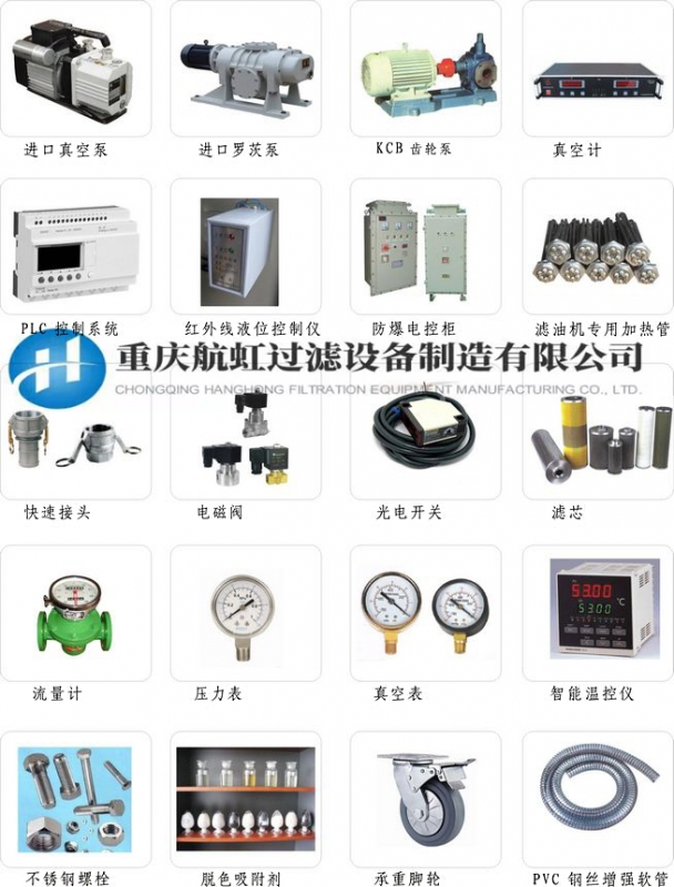 好色先生入口配件