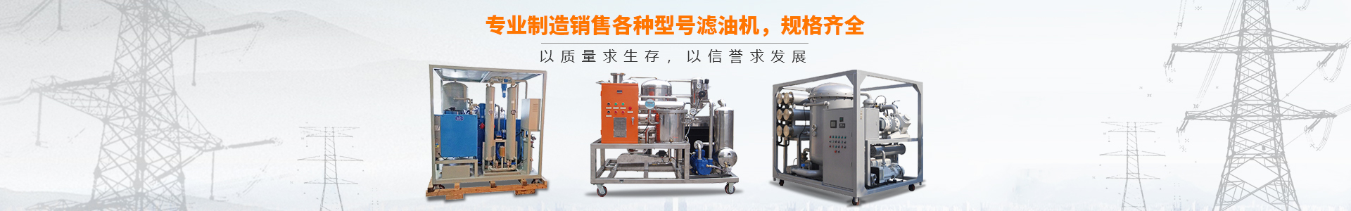 重庆好色先生入口厂家